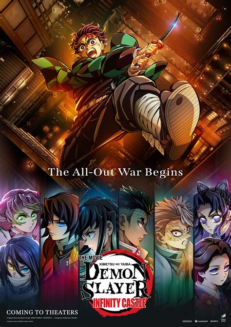 infinite gomovie